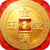 金玉满堂游戏中的金币符号